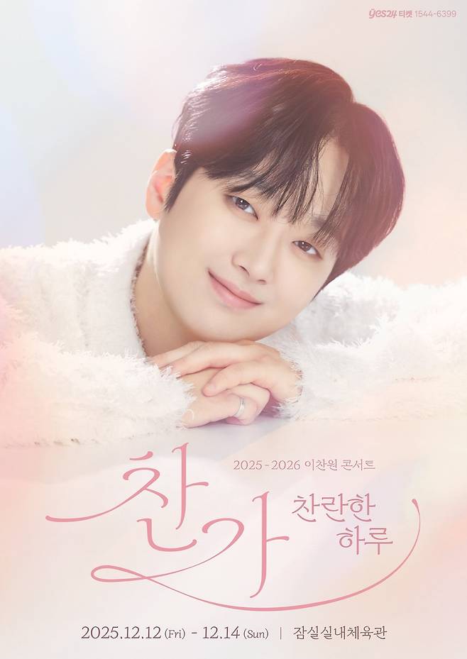 사진제공ㅣ대박기획