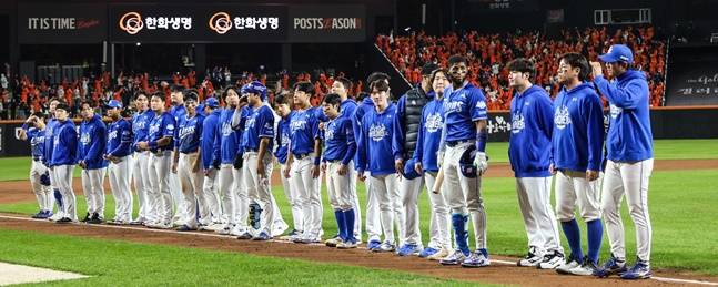 삼성 선수단이 24일 열린 2025 KBO 플레이오프 5차전 패배 후 팬들에게 인사하고 있다. /사진=삼성 라이온즈 제공