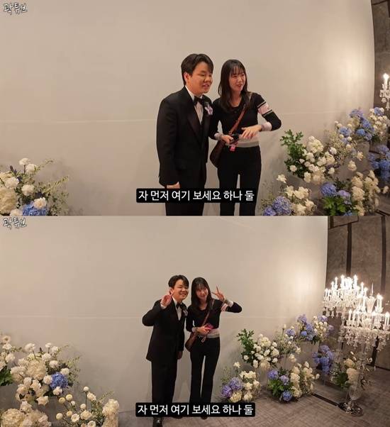 곽튜브 유튜브