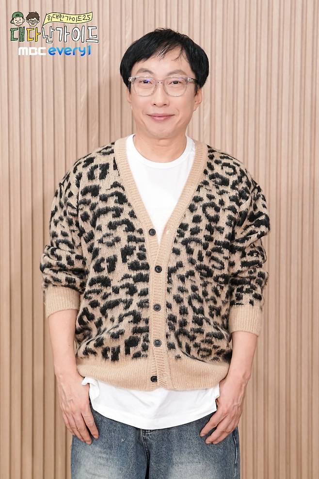 사진=MBC에브리원