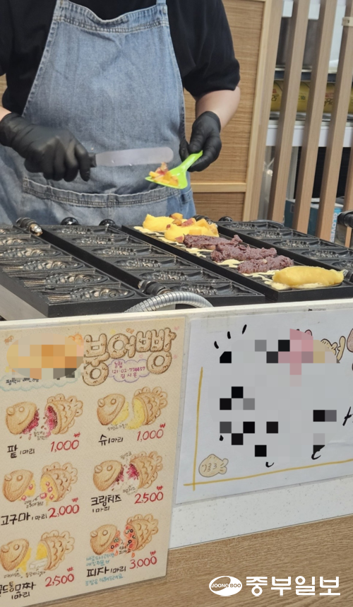 평택의 한 붕어빵 가게에서 1천 원에 붕어빵 한 개를 판매하고 있다. 최영재기자