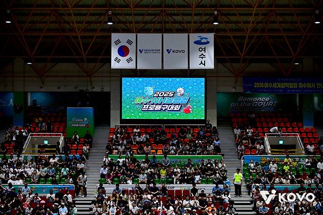 2025 여수·NH농협컵 프로배구대회의 파행 운영 관련자들이 징계를 받았다.
