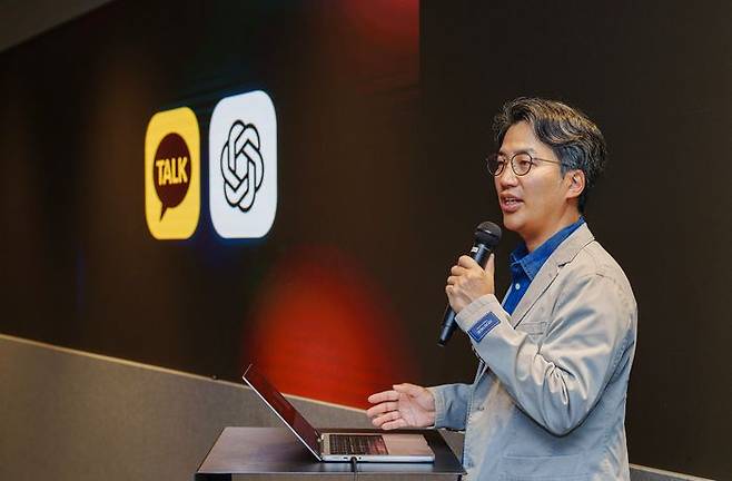 유용하 카카오 AI 에이전트 플랫폼 성과리더가 28일 성남 판교에 위치한 카카오 판교 아지트에서 진행된 프레스 싱크업 데이에서 '챗GPT 포 카카오'를 소개하고 있다.ⓒ카카오