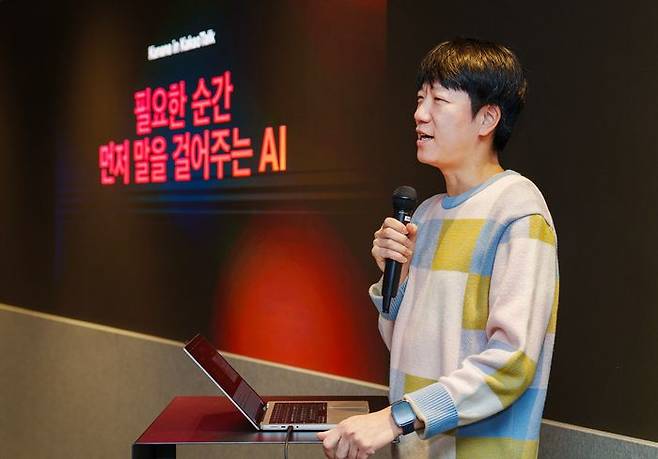 강지훈 카카오 AI 디스커버리 성과 리더가 28일 성남 판교에 위치한 카카오 판교 아지트에서 진행된 프레스 싱크업 데이에서 '카나나 인 카카오톡'을 소개하고 있다.ⓒ카카오