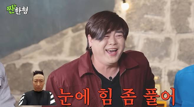 채널 ‘짠한형 신동엽’