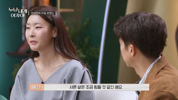 KBS 2TV 예능 ‘누난 내게 여자야’