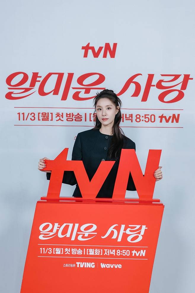 서지혜 /사진=tvN