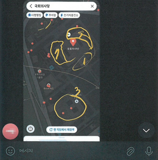 2024년 12월3일 오후 10시43분 김현태 대령이 707특임단 지휘부가 포함된 텔레그램 단체대화방에 올린 티맵 지도 사진. 1·7·9지역대가 국회 본관을, 3지역대가 의원회관을 봉쇄하라는 의미다.