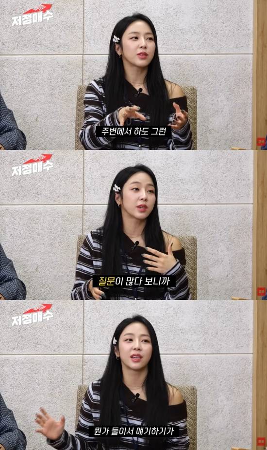 '저점매수' 유튜브 캡처