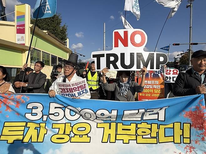 29일 오후 3시쯤 국내 한 진보성향 단체가 옛 경주역 인근에서 경주도심 방향으로 도널드 트럼프 미국 대통령의 방한을 규탄하는 행진을 벌이고 있다. 구경모기자