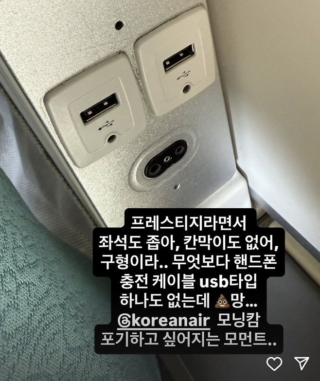 사진 | 안선영 SNS