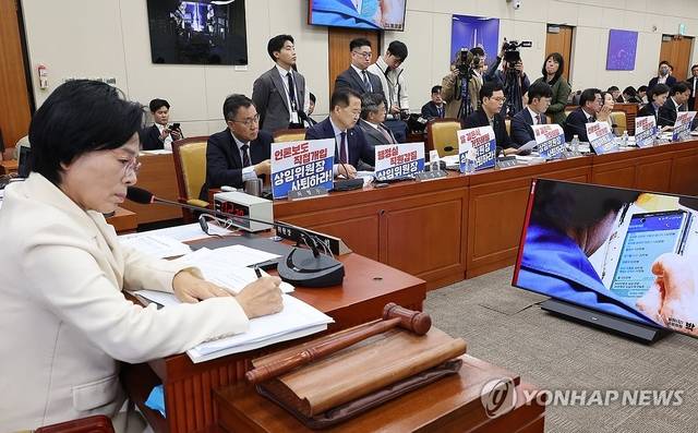 29일 국회서 열린 과방위의 과기정통부에 대한 종합감사.
