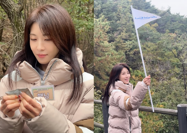 사진=하지원 SNS