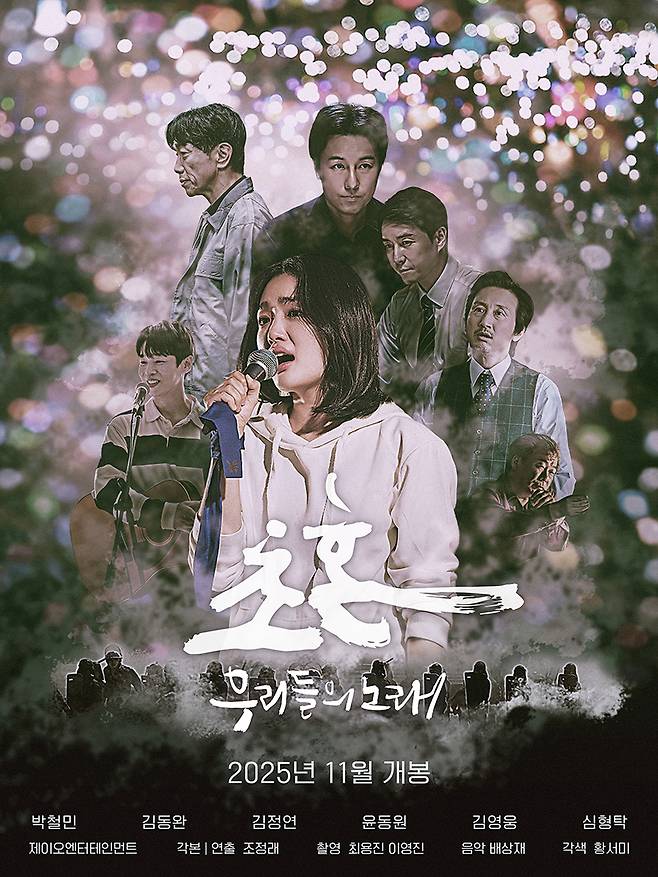 사진=커넥트픽쳐스