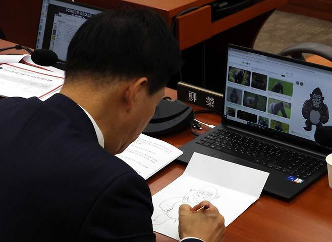 유영하 국민의힘 의원이 27일 오후 국회 정무위원회에서 열린 국정감사에서 고릴라 그림을 그리고 있다. 뉴시스