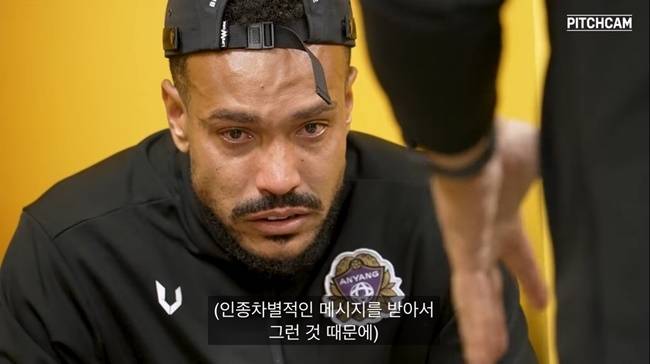 사진=FC안양 공식 유튜브