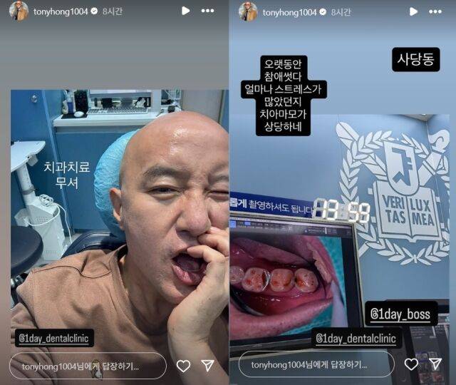 배우 홍석천. /홍석천 소셜미디어