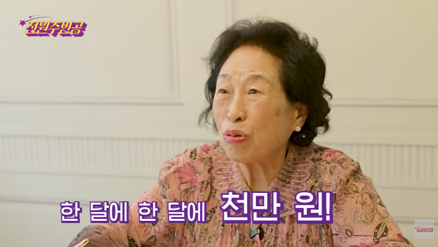 배우 전원주/유튜브 채널 '전원주인공'