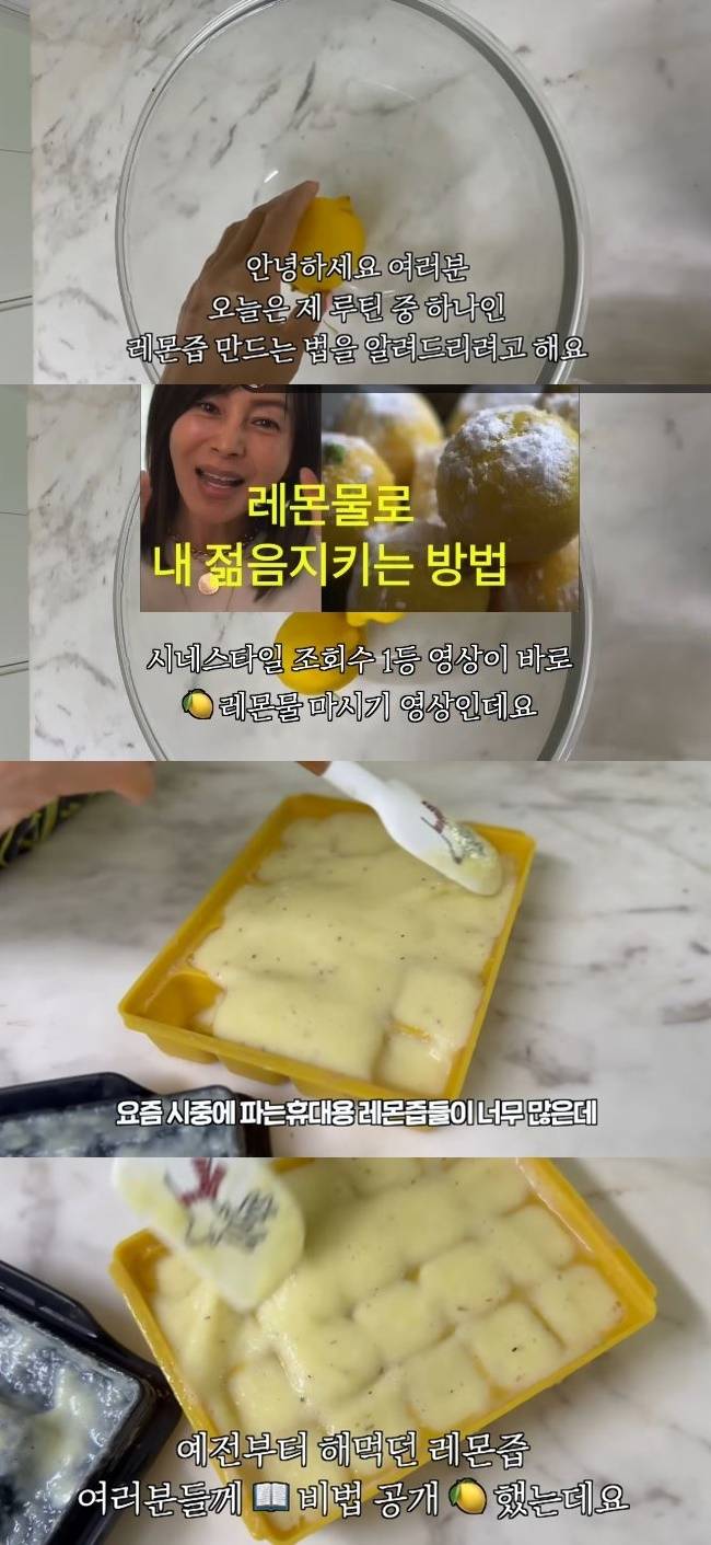 채널 ‘황신혜의cine style’