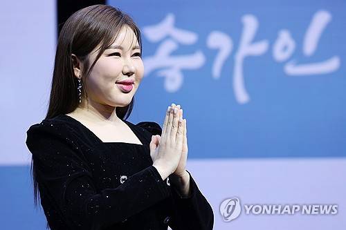 가수 송가인