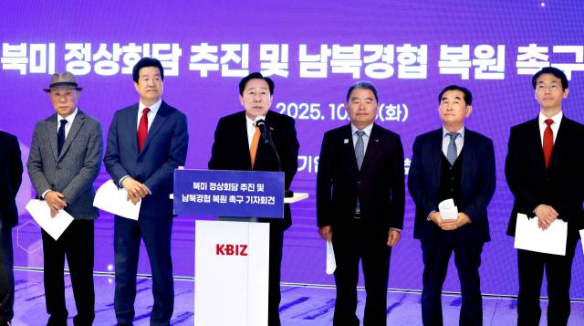 초대 개성공단기업협회장을 역임한 김기문 중기중앙회장이 28일 서울 여의도 중소기업중앙회에서 열린 '북미 정상회담 추진 및 남북경협 복원 촉구 긴급 기자회견'에서 발언하고 있다.연합뉴스