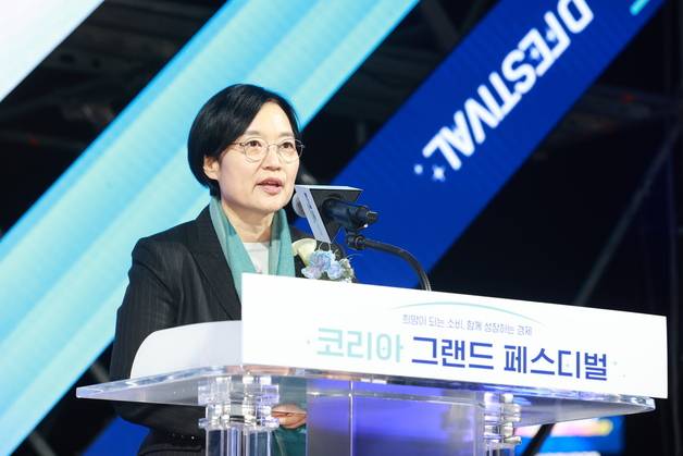 한성숙 중소벤처기업부 장관이 28일 광주 국립아시아문화전당에서 열린 '코리아 그랜드 페스티벌 개막행사'에서 개회사를 하고 있다. 뉴스1