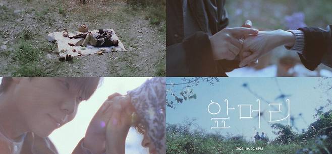 ▲ 정승환 '앞머리' 티저. 제공| 안테나