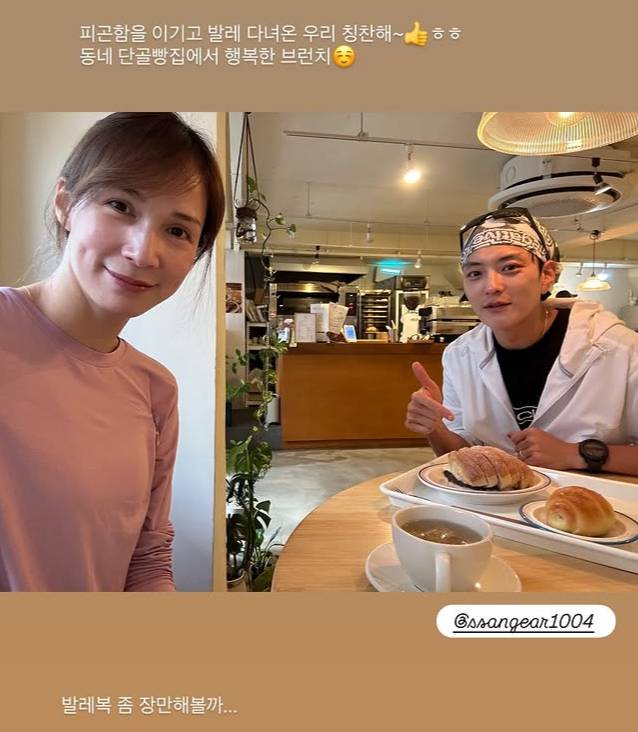 사진=린아 인스타그램