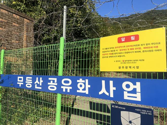 옛 신양파크 호텔 입구. /박건우 기자