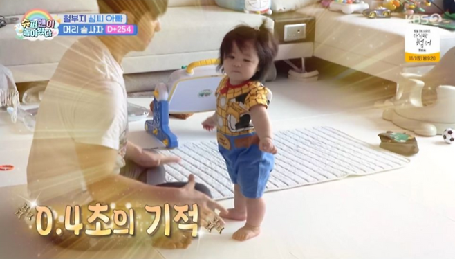 KBS | 슈퍼맨이 돌아왔다