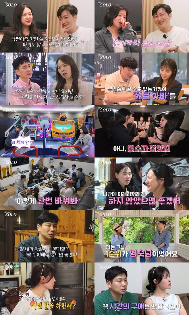 29일(수) 방송한 SBS Plus와 ENA의 리얼 데이팅 프로그램 ‘나는 SOLO’에서는 ‘돌싱 특집’ 28기 정숙-현숙이 영수를 두고 맞붙어 ‘쑥대밭’이 된 ‘솔로나라 28번지’의 상황이 펼쳐졌다. ‘나는 SOLO(나는솔로)’ 28기 정숙과 현숙이 “이래라저래라 하지마” vs “왜 자꾸 건드려” 라며 영수를 두고 쑥대밭 대전을 펼쳤다. 현숙은 영수 향한 승부욕을 폭발시켰고, 모두 앞에서 “진짜 짜증나! (영수와) 손잡고 확신까지 받았는데”라며 정숙에게 공개 도발을 이어간다. 28기 정희는 숙소 정전 사태를 틈타 광수와 손잡기를 시도했고, “이렇게 아무 생각 없이 하루종일 즐거운 날 없었어” 라며 눈물을 펑펑 쏟는다. 28기 방영 도중 생긴 ‘나솔이(태명)’ 엄마가 2개의 금반지 첫인상 선택을 받은 주인공이라는 힌트가 공개됐는데, 당시 2개의 금반지를 받은 솔로녀는 정숙과 옥순이다. 과연 이들 중 누가 ‘나솔이 엄마’일지 초미의 관심이 쏠린다. 나는솔로 28기 쑥대밭 (사진=SBS플러스, ENA)