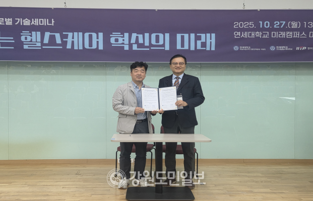 ▲ 강원도 소프트웨어 개발사인 이앤지테크(대표 양승해·사진 왼쪽)와 연세대 의료AI반도체전문인력양성사업단(단장 김재수 교수)은 27일 연세대 미래캠퍼스에서 육아 돌봄 공동연구를 위한 업무협약을 맺었다.