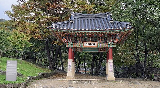 °ÇºÀ»ç ºÒÀ̹®