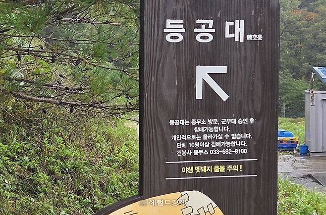 µî°ø´ë ÀÌÁ¤Ç¥