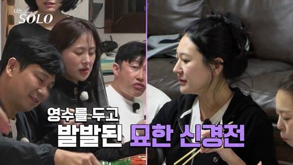 ENA, SBS Plus ‘나는 SOLO’