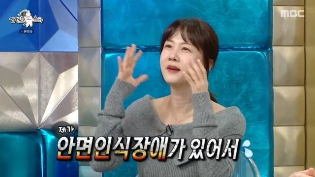 MBC '라디오스타'