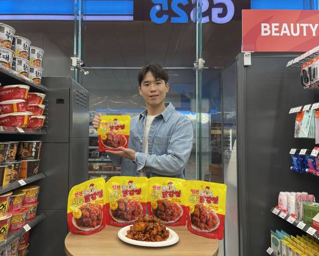 GS25는 30일에는 인천 신포시장의 명물 메뉴로 알려진 '신포닭강정'을 편의점 RMR로 구현한 '인천신포닭강정220g'(6900원)을 단독 출시했다. 사진 제공=GS리테일