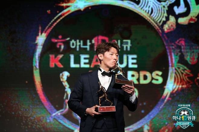 지난 2019년 당시 준우승팀 울산 현대 소속으로 K리그 MVP를 수상했던 김보경. /사진=한국프로축구연맹 제공