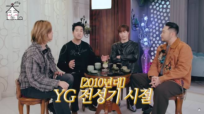 사진=유튜브 '집대성'