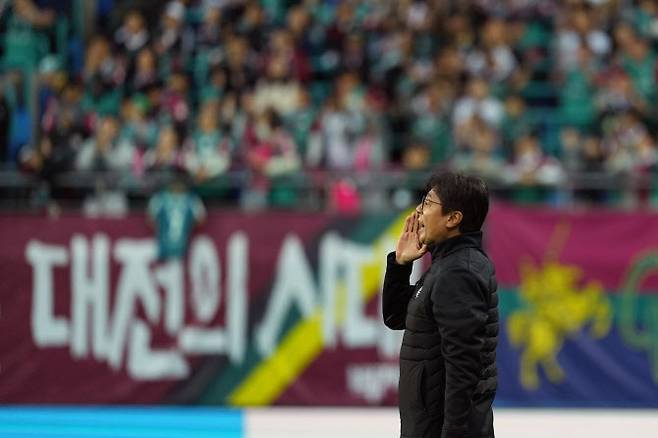 사진=대전하나시티즌