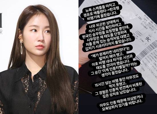 소유. 뉴스1