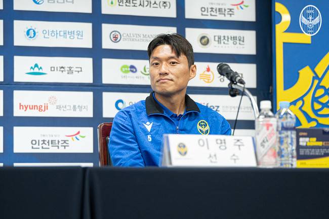 사진=인천유나이티드