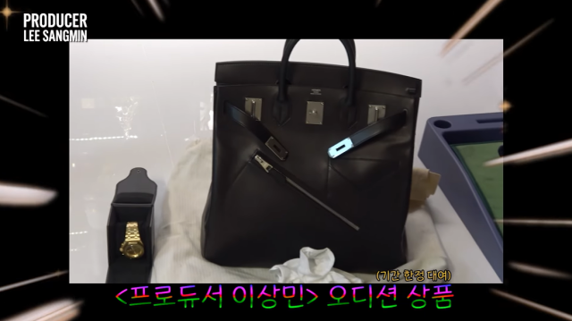 이상민/유튜브 채널 '프로듀서 이상민'