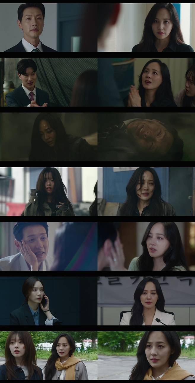 MBN ‘퍼스트레이디’ 방송분 캡처