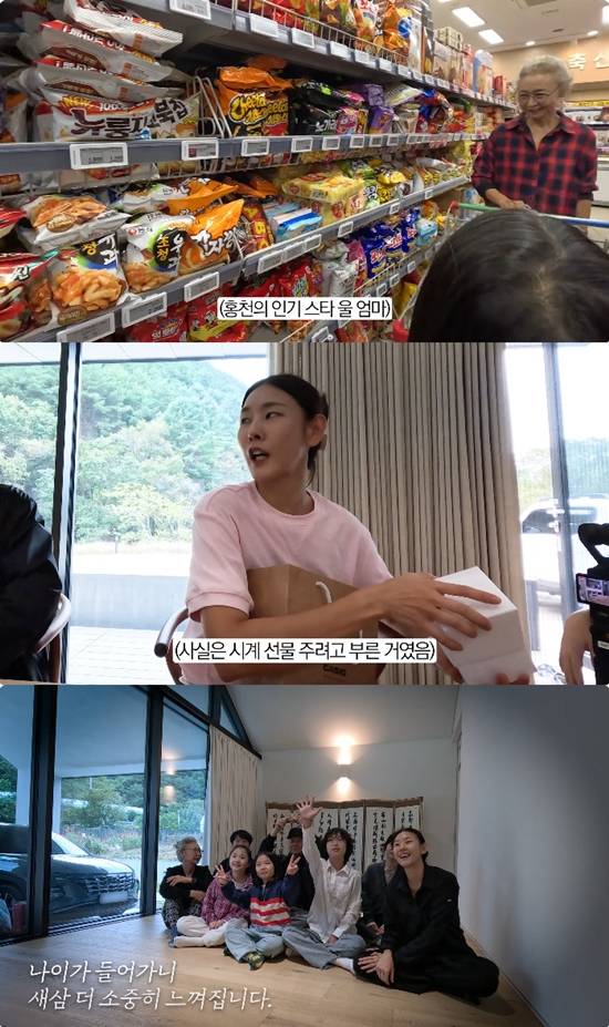 사진= 유튜브 '한혜진 Han Hye Jin' 영상 캡처