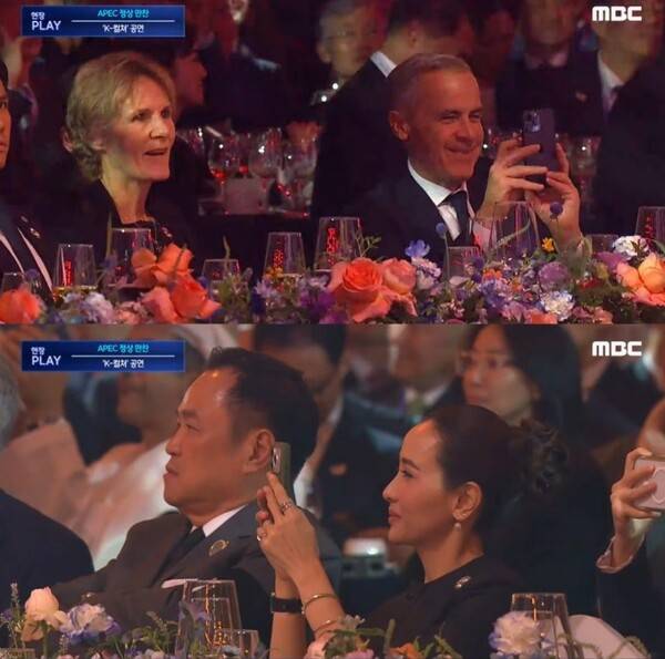 / 사진=MBC 방송화면