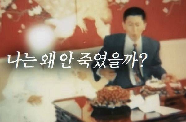 ⓒSBS 공식채널 갈무리