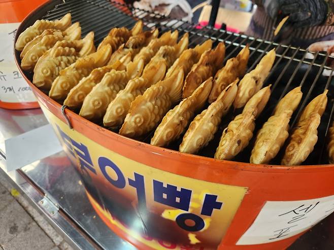 서울시 종로구 인근 한 붕어빵 노점에서 판매 중인 붕어빵. 이영기 기자