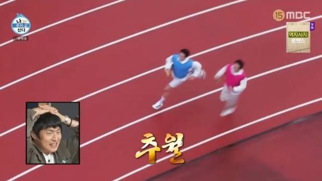 MBC ‘나 혼자 산다’ 캡처