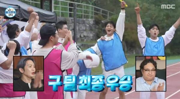 나혼산 / 사진=MBC 캡처